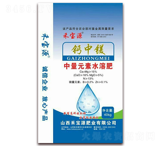 ����Ԫ��ˮ�ܷ�-�}���V-�̌�Դ