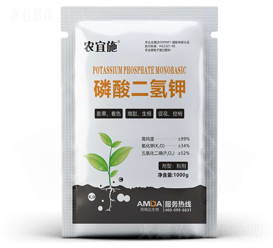 磷酸二氫鉀-農(nóng)宜施-阿姆達