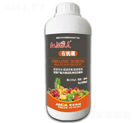 有機硼-紅顏果美-阿姆達(dá)