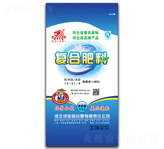 復合肥料15-21-9-威獅-中湖農(nóng)業(yè)