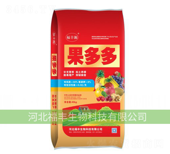 微生物菌肥-果多多-福豐生物