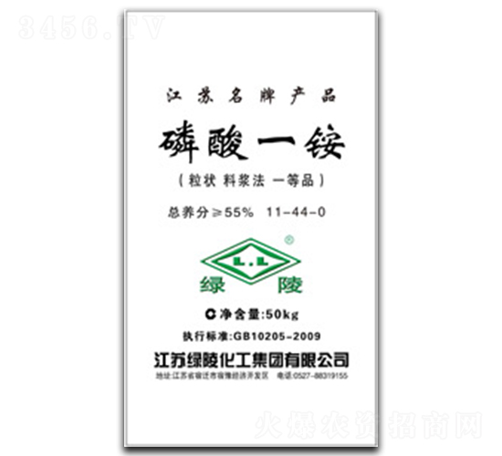 55%磷酸一銨-通遠(yuǎn)工貿(mào)