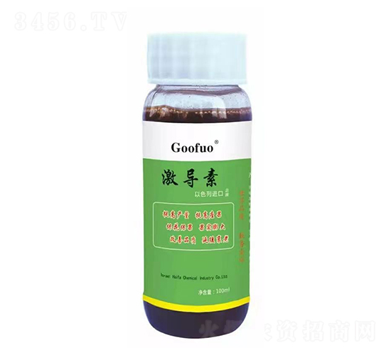 激導(dǎo)素?；ū９?中馬