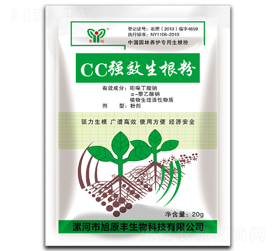 CC強(qiáng)效生根粉-旭原豐