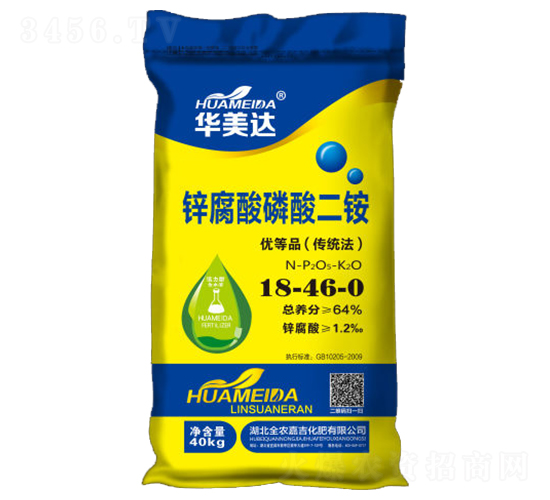 鋅腐酸磷酸二銨18-46-0-華美達(dá)-全農(nóng)嘉吉