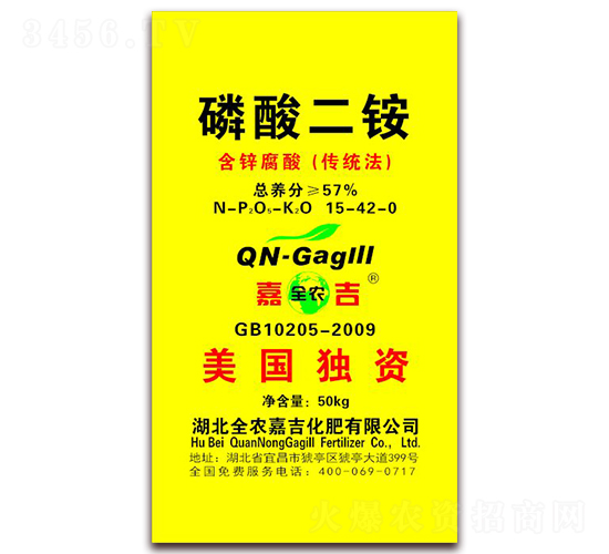 磷酸二銨15-42-0-全農(nóng)嘉吉