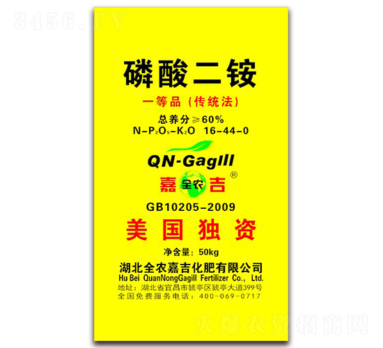 磷酸二銨16-44-0-全農(nóng)嘉吉