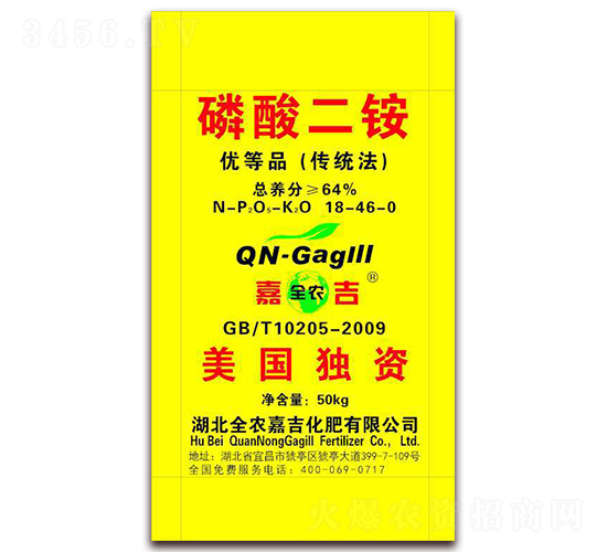 磷酸二銨18-46-0-全農(nóng)嘉吉
