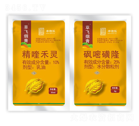 25%礬嘧磺隆+10%精喹禾靈-草飛煙青-豐收樂(lè)