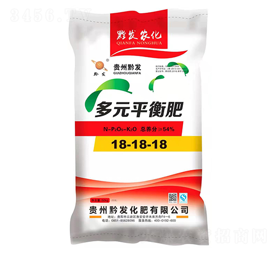 多元平衡肥18-18-18-貴州黔發(fā)