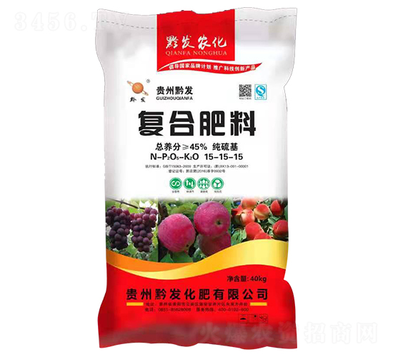 純硫基復合肥料15-15-15-貴州黔發(fā)