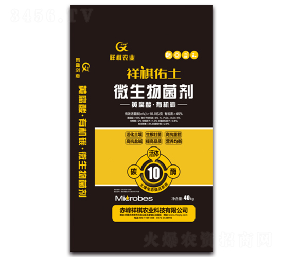 ��������΢���������10�|����-�����r(n��ng)�I(y��)