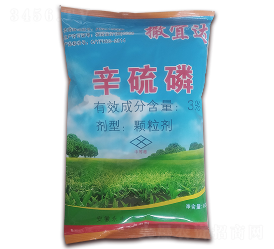 3%辛硫磷顆粒劑-撒宜達(dá)-永豐農(nóng)藥