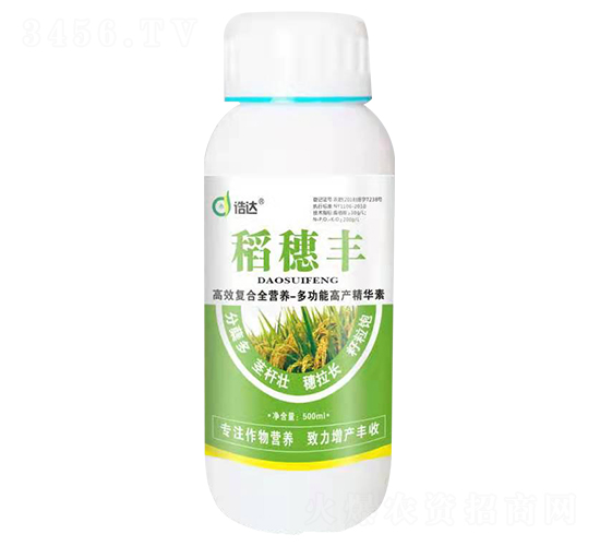 稻穗豐-浩達(dá)