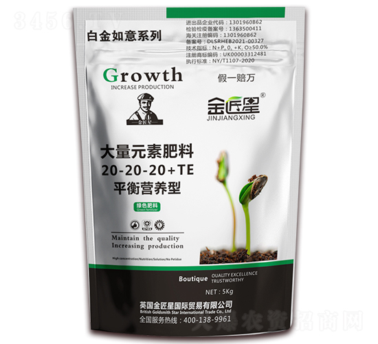 ƽ��I�B(y��ng)�ʹ���Ԫ��ˮ�ܷ���20-20-20+TE-�׽�����-����