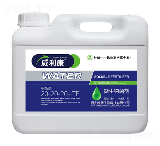 ȫ�I(y��ng)�B(y��ng)ƽ���ʹ���Ԫ��ˮ�ܷ���20-20-20+TE-������-����