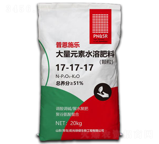 大量元素水溶肥料17-17-17-普恩施樂-陽光綠健