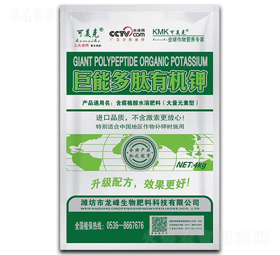 巨能多肽有機鉀-可美克-龍峰生物