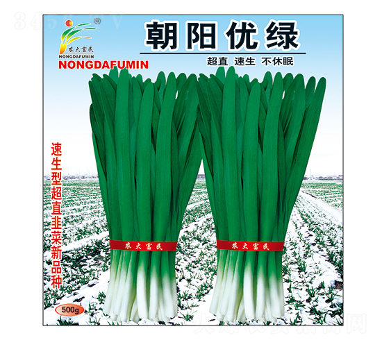 ��ꖃ�(y��u)�G-�²˷N��-�r(n��ng)����