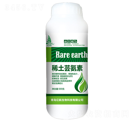 500g稀土蕓氨素-億航