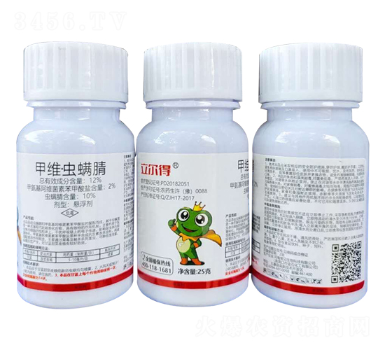 12%�׾S���x����Ҹ�����25g��-������