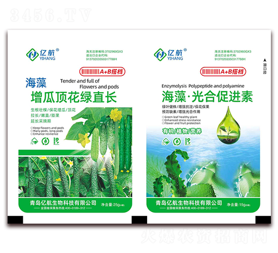 海藻增瓜頂花綠直長+海藻·光合促進素-億航