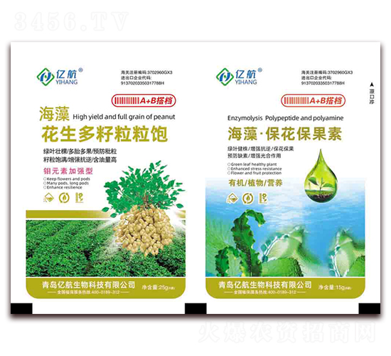 海藻花生多籽粒粒飽+海藻·保花保果素-億航