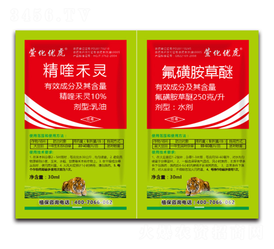 大豆田苗后專用禾闊通除型除草劑-萱化優(yōu)虎-萱化威遠