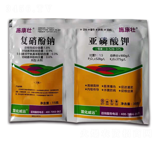 復(fù)硝酚鈉+亞磷酸鉀-施康壯-萱化威遠(yuǎn)