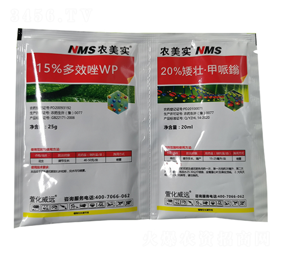 15%多效唑WP+20%矮壯·甲哌鎓-農(nóng)美實-萱化威遠