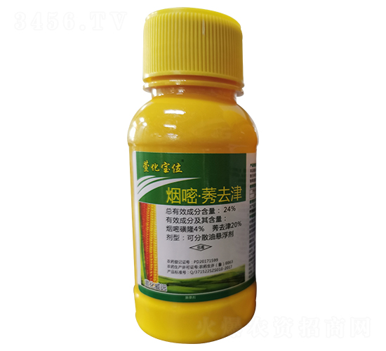 24%煙嘧·莠去津可分散油懸浮劑-萱化威遠