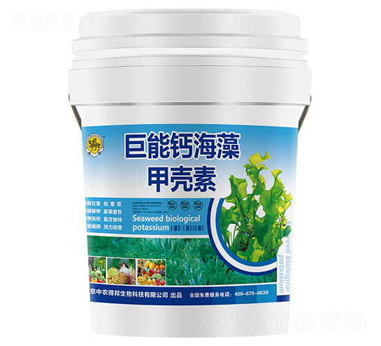 巨能鈣海藻甲殼素-恒飛農(nóng)科