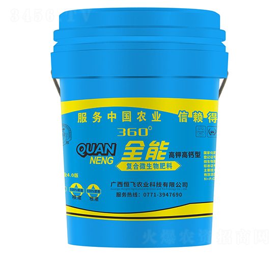 360��ȫ�܏ͺ�΢������ϣ���⛸��}�ͣ�-���w�r��