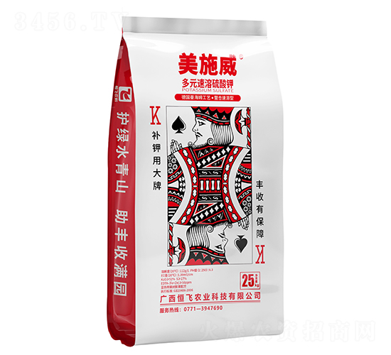 多元速溶硫酸鉀-美施威-恒飛農(nóng)科