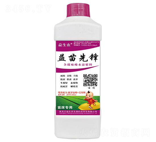 含腐殖酸水溶肥料-益苗先鋒-益生農