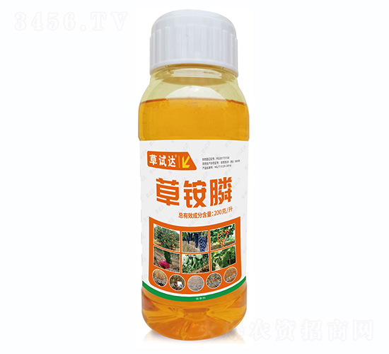 草銨膦-草試達(dá)-恒豐化工