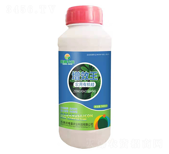 農(nóng)用有機硅-增效王-唯喜農(nóng)業(yè)