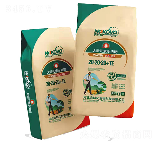 ����Ԫ��ˮ�ܷ�20-20-20+TE-�r(n��ng)�ƻ�