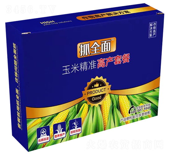 玉米精準(zhǔn)高產(chǎn)套餐-抓全面-藍(lán)寶迪