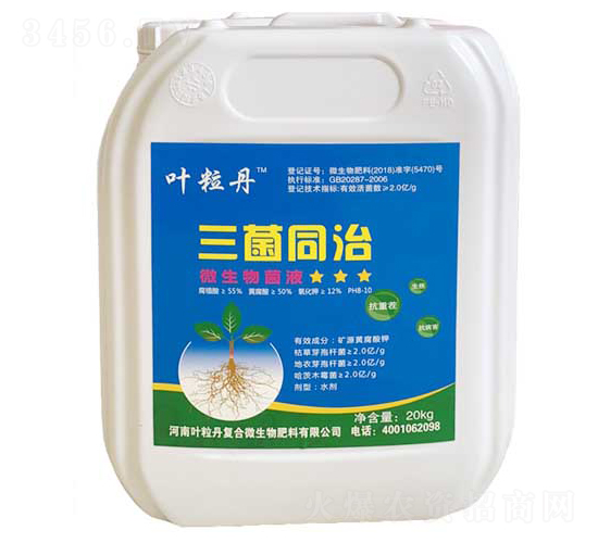 20kg΢�����Һ-����ͬ��-�~����