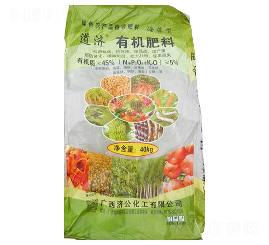 有機(jī)肥料-道濟(jì)-濟(jì)公化工