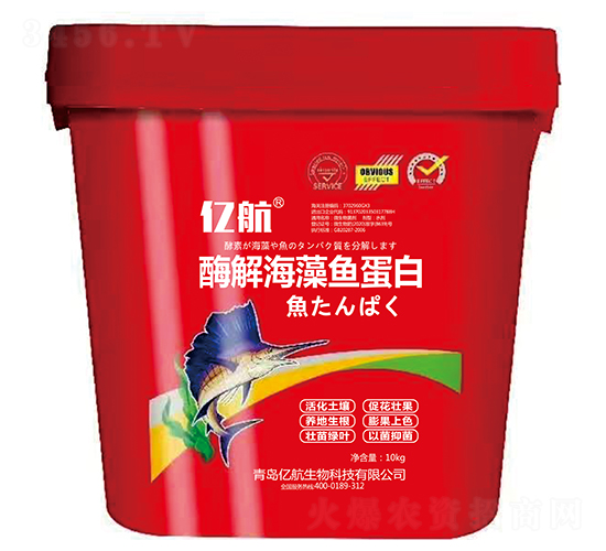 酶解海藻魚蛋白-億航