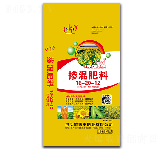 摻混肥料16-20-12-惠禾肥業(yè)