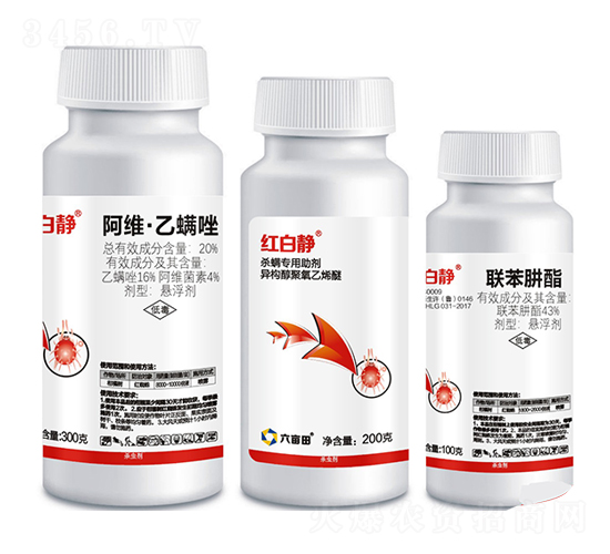 殺螨專用-紅白靜-六畝田