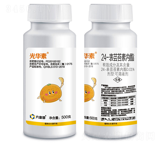 24-表蕓苔素內(nèi)酯-光華素-六畝田