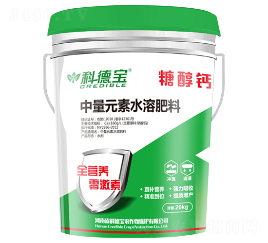 中量元素水溶肥料（糖醇鈣）-科德寶