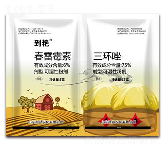 6%春雷霉素+75%三環(huán)唑-利邦農化