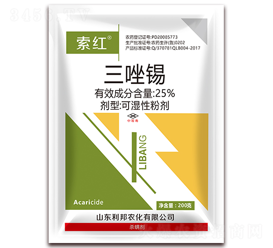25%三唑錫可濕性粉劑-索紅-利邦農(nóng)化