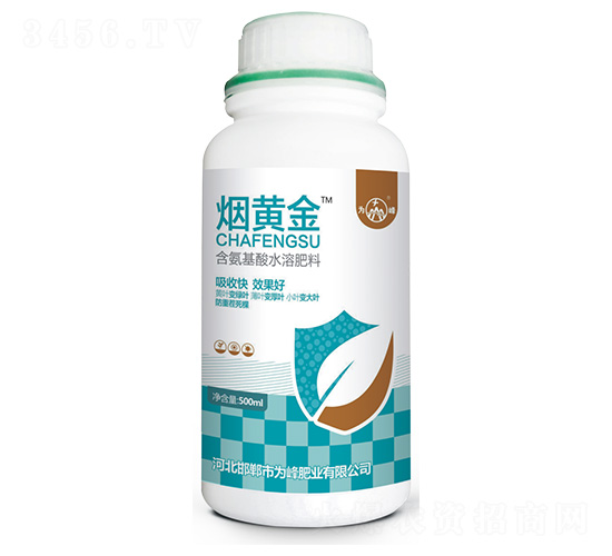 煙黃金-為峰肥業(yè)