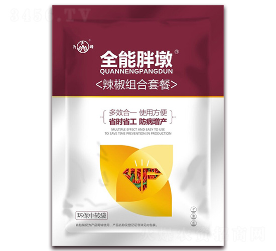 辣椒組合套餐-全能胖墩-為峰肥業(yè)